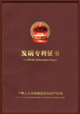 专利护航 企业申请专利在技术服务与成果转化中的核心价值